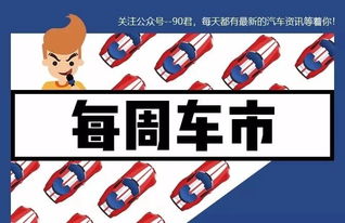 汽车最低奖金是多少