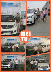 徐州有多少黄牌汽车