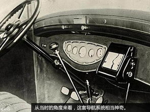 发明汽车初期车速多少