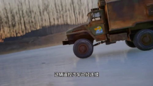 大巴遥控汽车多少元 大巴遥控汽车多少元