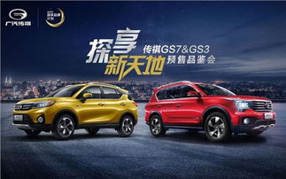 探享汽车优惠多少 探享汽车优惠多少