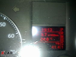 标准汽车油耗是多少