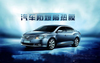 汽车全屏多少钱 汽车全屏多少钱