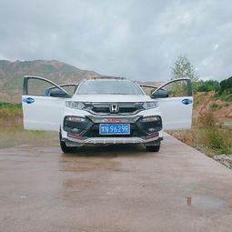 xrv汽车油箱多少升