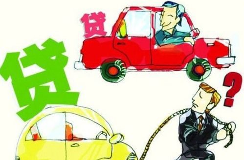 买汽车首付需要多少