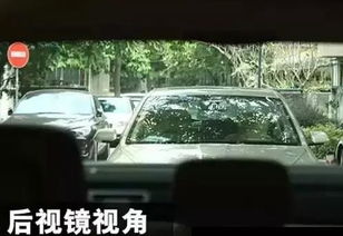 汽车倒车距离多少最好 汽车倒车距离多少最好