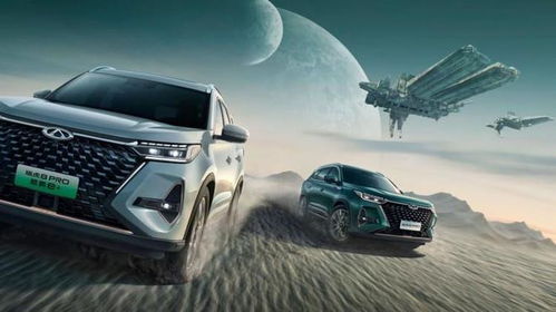 奇瑞汽车星图多少啊