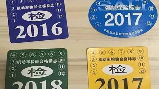 年检小汽车多少费用