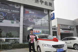 济宁有多少辆汽车