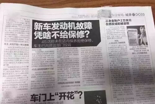 汽车登报多少钱