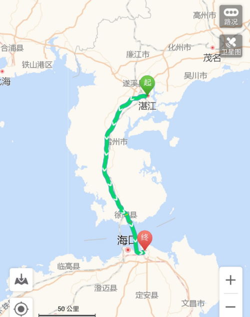湛江到海口多少汽车
