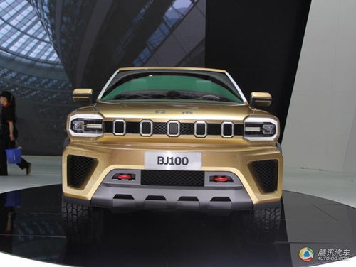 北京汽车卖多少万