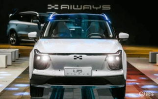 爱驰汽车售价多少 爱驰汽车售价多少