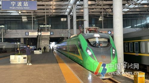 宁波到金华汽车多少 宁波到金华汽车多少