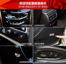 汽车内噪音多少舒适 汽车内噪音多少舒适