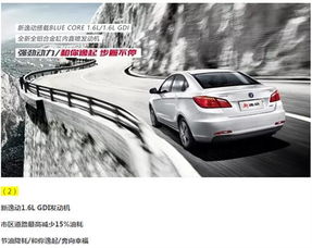 平昌汽车底价多少