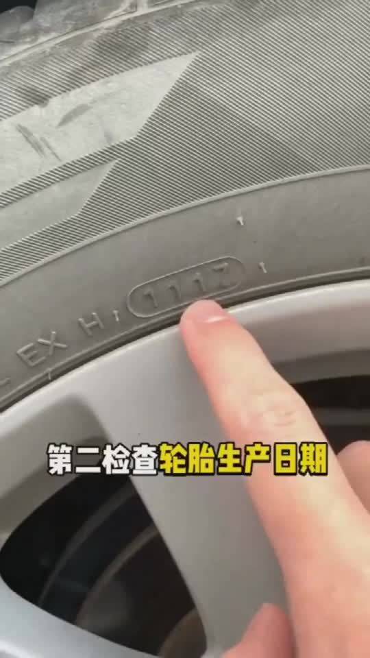 汽车鉴定需要多少检测