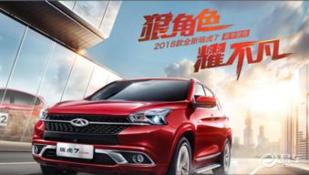 生威汽车多少钱