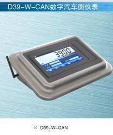 汽车电表数值多少正常 汽车电表数值多少正常