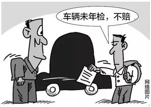 汽车逾期赔付多少罚款