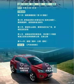 敬泰汽车股价多少