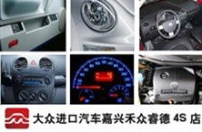 睿德汽车定金多少 睿德汽车定金多少