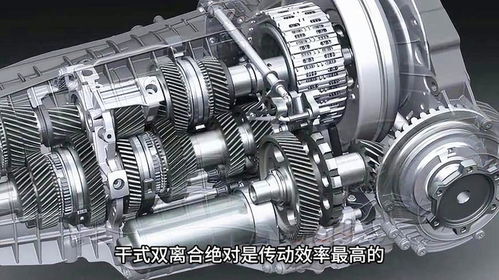 汽车传动效率最高多少