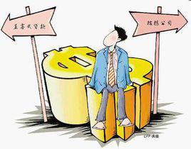 汽车按揭月息多少合适