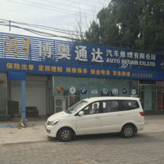 大兴汽车保养价位多少 大兴汽车保养价位多少