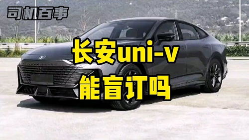 汽车盲订优惠多少 汽车盲订优惠多少