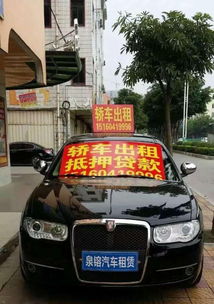 来电汽车多少钱