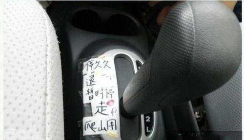 汽车升挡需要多少转 汽车升挡需要多少转