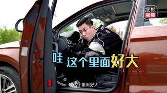 汽车空间多少合适男生