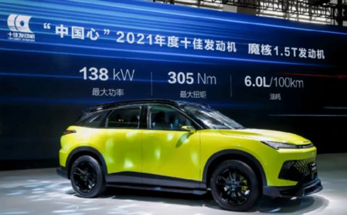 郑州魔方汽车全款多少