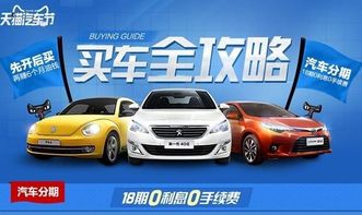 全国卖了多少台汽车