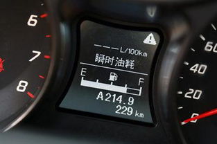 汽车油耗能跑多少
