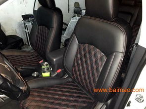 汽车真皮坐椅费用多少 汽车真皮坐椅费用多少