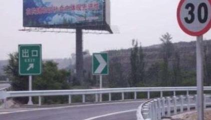 汽车挂车高速限速多少