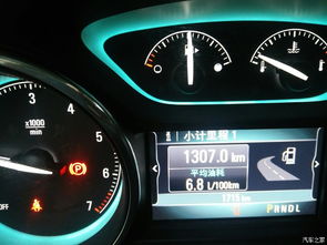 汽车出厂压力多少合适 汽车出厂压力多少合适