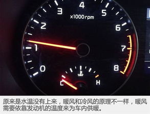 汽车水温多少正常冬天