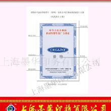 防伪汽车多少钱