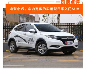 汽车优惠多少比较小