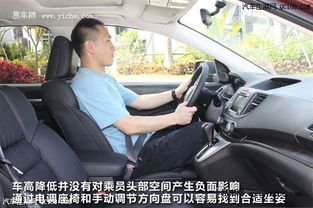 汽车底板高度多少