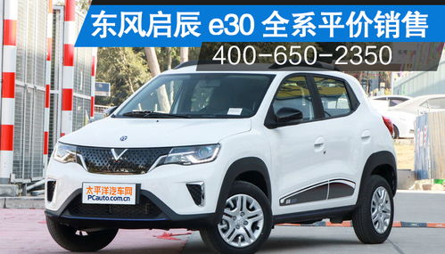 临沂汽车有多少辆