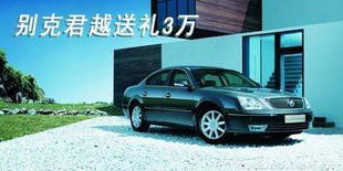 重庆目前汽车优惠多少