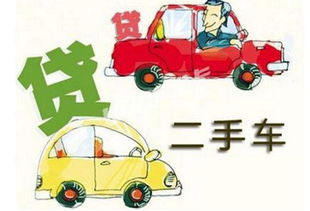 汽车按揭最少首付多少