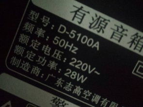 汽车cd功放多少瓦