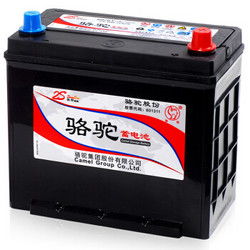 传统汽车电瓶价格多少