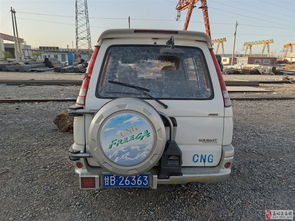 重载汽车废铁价格多少