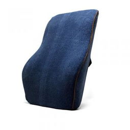 汽车靠枕长宽是多少 汽车靠枕长宽是多少